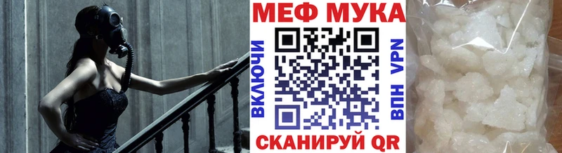 Все наркотики Мензелинск Кокаин Альфа ПВП Конопля АМФЕТАМИН ГАШИШ