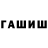 Печенье с ТГК марихуана Rusyy FF