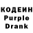 Кодеиновый сироп Lean Purple Drank Chef Ned