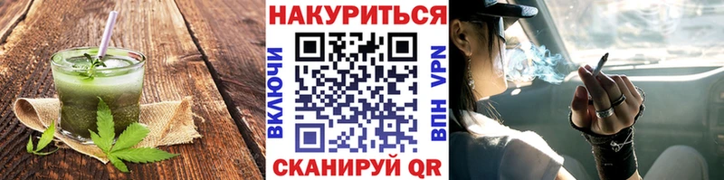 Печенье с ТГК конопля  Мензелинск 