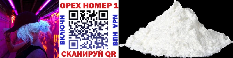 COCAIN 99%  нарко площадка как зайти  Мензелинск 