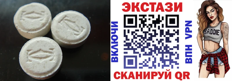 Ecstasy XTC  цена   Мензелинск 