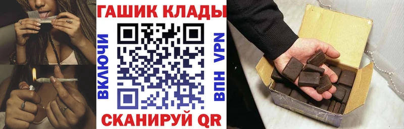 купить закладку  Мензелинск  ГАШ AMNESIA HAZE 