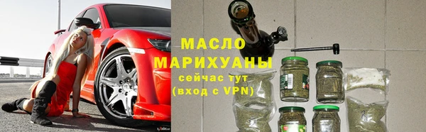соль ск Осташков