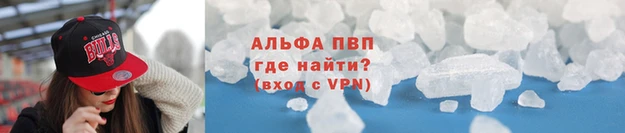 apvp Алексеевка