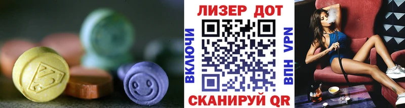 ЛСД экстази кислота  площадка формула  Мензелинск  kraken зеркало 