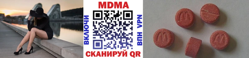 МДМА crystal  Мензелинск 