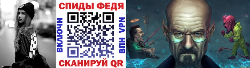 купить закладку  Мензелинск  Метамфетамин Декстрометамфетамин 99.9% 