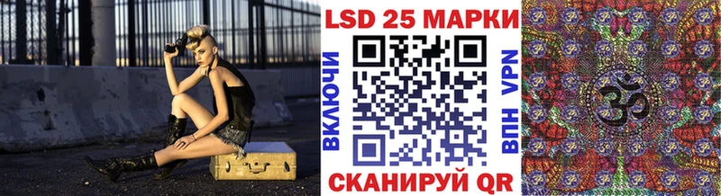 Марки NBOMe 1,8мг  Мензелинск 