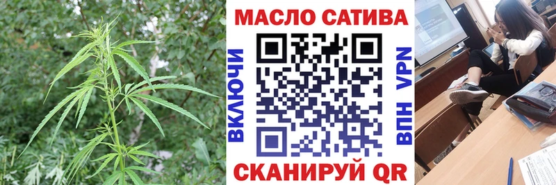 ТГК вейп Мензелинск