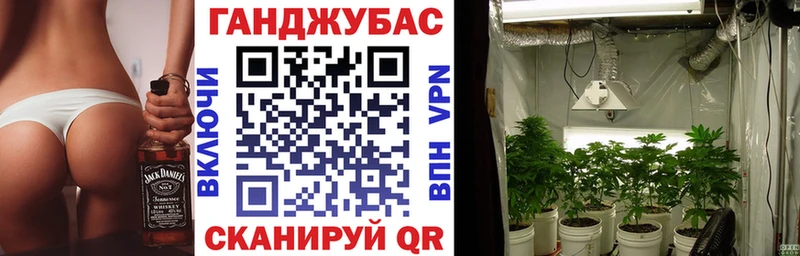 купить   Мензелинск  Шишки марихуана Bruce Banner 